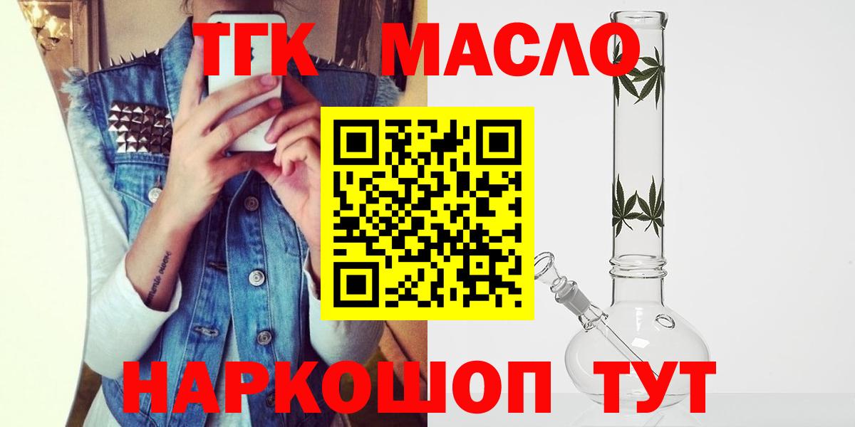 Конопля  Гашиш  Альфа-ПВП  COCAIN  Мяу-Мяу  Codein  Карачаевск  Вход с VPN 