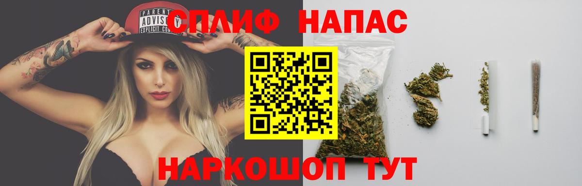 Канабис MAZAR  МАРИХУАНА LSD WEED  Карачаевск  Вход с VPN 
