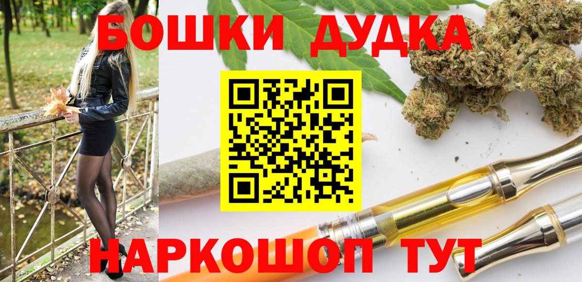 МАРИХУАНА VHQ Карачаевск